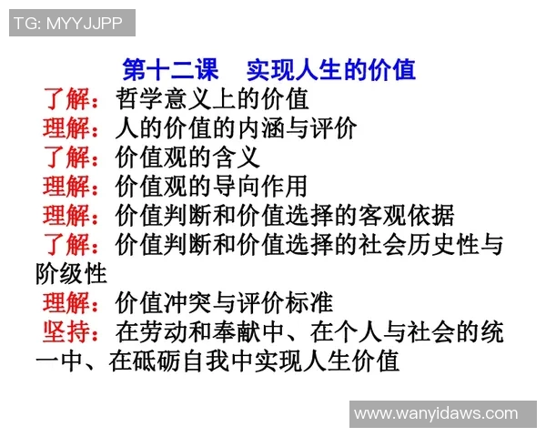 倪永康的政治生涯与影响力解析：从权力中心到历史评价的转变